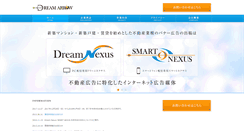 Desktop Screenshot of dream-arrow.com